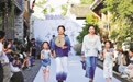 “村秀”的乡土浪漫 古镇卵石路成时尚T台