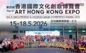 第四届香港国际文化创意博览会云南展馆参展活动圆满落幕