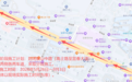 5月26日起,宜春中心城区这些路段封闭施工