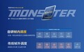 iQOO 15T首发天玑9500 Monster版:史上最强芯片