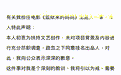 汪涵就近日争议道歉:以后会谨慎对待电影出品工作