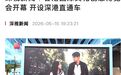 海经品牌闪亮东方之珠——朱华友率团参加第四届香港国际文创博览会收获满满