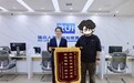 瑞众保险陕西分公司宝鸡中支 高效理赔获客户赠旗致谢