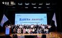 第500家落地!泰康“溢彩千家”再树助老公益里程碑