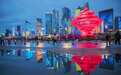平均一天5家省外企业入鲁,山东凭什么?