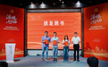 淬炼行动培育红色科创骨干 ——南山智园新兴领域发展党员指导室正式开班