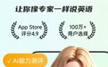 2026暑假初中英语学习工具测评:我花3周测了5款,这款才是真的能提分