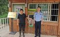 暖“心”闻:救助林间飞鸟 共护生态家园