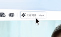 腾讯会议AI同传上线:时延低于3秒,可模仿用户音色