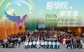 踏梦为径,医路生花:港中大(深圳)医学院2026届毕业生奔赴新程!