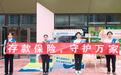 民生银行深圳分行:聚焦存款保险宣传,筑牢金融安全防线