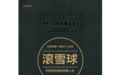 从《时代》封面批评到重仓谷歌——伯克希尔走了近三十年