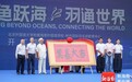 国内首个、投资7亿元……林丹在海南搞了个“羽毛球梦工厂”