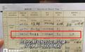 家长称6月龄宝宝被错打疫苗!事后医生篡改日期,安徽省儿童医院回应
