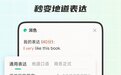 如何快速提高外企工作英语水平?2026实测职场口语APP