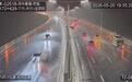 深中隧道积水已排出 恢复正常通行