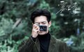 影石 Insta360官宣李现为全球代言人 全新Luna云台相机6月开售