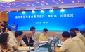 开放151个优质场景!江西首次在省级层面举行应用场景供需对接会
