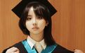 2026毕业季 | 喻麒元:青春是一场不设限的冒险
