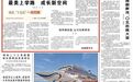 宁波有条路,藏着城市最温柔的用心