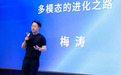 智象未来发布超两千亿参数图像大模型,并宣布完成新一轮亿级融资