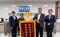 瑞众保险陕西分公司汉中中支“情系客户办实事 高效理赔获赞誉”
