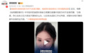 《给阿嬷的情书》淑柔扮演者称有容貌焦虑 暂不考虑当专业演员