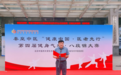 北京中医药大学东方医院秦皇岛医院举办 2026年秦皇中医“健康中国·医者先行”第四届健身气功·八段锦大赛