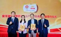 追求冠军品质,20年始终如一:金龙鱼三大核心品类蝉联中国品牌力指数第一,再启奥运新征程