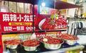 平价嗦虾水果自由 兰州人的夏天性价比拉满