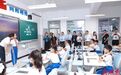 让每一门课都“美”起来,湖南这样书写学科美育