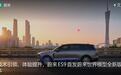 蔚来世界模型即将迎来新一轮更新,蔚来ES9将首发全新版本