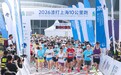 迪桑特再度联手2026渣打上海10公里跑 以专业装备陪伴跑者一起跑更远