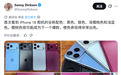 苹果iPhone 18机模曝光:4种颜色,主打樱桃色