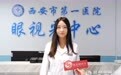 i健康|家长必看!六一收下这份儿童护眼秘籍 守护孩童明亮视界
