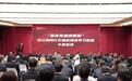 党建铸魂树新风 实干笃行显担当 “国寿党建”讲师团走进深圳国寿