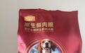 麦富迪原生鲜肉犬粮靠“鲜”拿捏挑食小狗