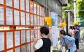 中山首个“招聘墟市”启用 昔日马路边招工变身一站式服务