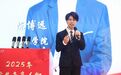 22岁青年学者陈博远担任智源研究院中心负责人,主攻通用世界基座模型