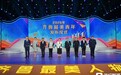 让青春之光照亮奋进之路!2026年“齐鲁最美青年”发布