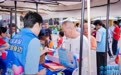 中国太保寿险深圳分公司参与2026年金融助残游园公益活动