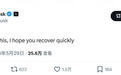 竞争对手火箭发生严重爆炸事故后,马斯克发声