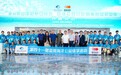 风从洮水起,潮自鹭岛来——第四十一期蓝图海洋公益研学活动在福建厦门开营