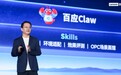 联想戴炜:词元宝(Token Key)是业界第一个物理密钥,解决企业AI使用的安全、便捷、可控三大痛点