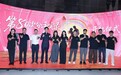 院线电影《第80次分手实录》在甬开机 易梦玲、李宗恒领衔主演