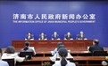 2025年济南高新区规上工业总产值突破2800亿元