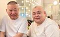 德云社发公告回应杨鹤通不当言论:解除其教学主任职务