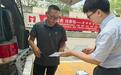 广发银行烟台龙口支行5·15全国投资者保护宣传日活动报告