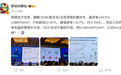 华为剧透麒麟2026芯片:晶体管密度提升53.5%,峰值频率首超3GHz