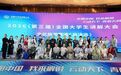 如何解说美丽中国?白燕升:要用真实唤醒善与美